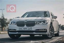 بی ئێم دەبڵیو سیریەس 7